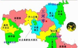 北京三河市属于哪个区_三河市行政区划归属