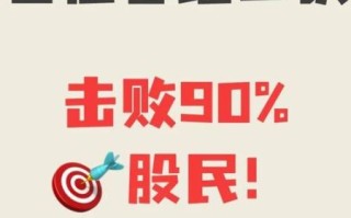 股票仓位是什么意思_如何科学控制股票仓位