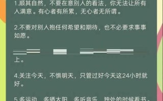 如何使某人开心_怎样让一个人快乐起来