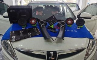 汽车音响改装多少钱_汽车音响品牌哪个好