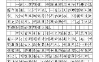 博文怎么写_博文写作技巧有哪些