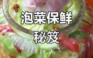 泡菜怎么保存不变质_泡菜市场前景如何