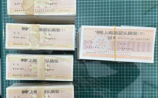 股票认购证是什么_如何购买股票认购证