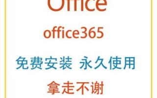 office365怎么样_office365值得买吗