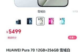 华为手机质量怎么样_华为手机值得买吗