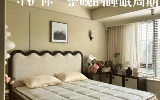 雅兰床垫怎么样_雅兰床垫质量好吗