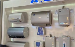 ao史密斯热水器怎么样_ao史密斯净水器好吗