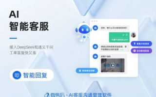 快商通怎么样_快商通客服系统好用吗