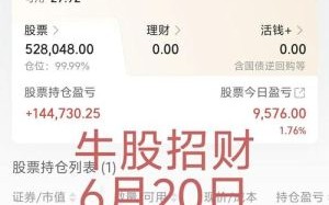 股票分红怎么领取_股票分红什么时候到账