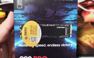 三星硬盘怎么样_三星固态硬盘值得买吗