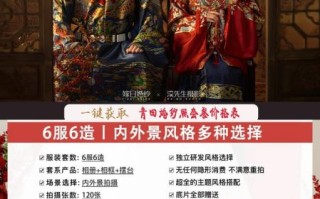 北京2046婚纱摄影工作室怎么样_北京2046婚纱摄影价格表