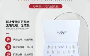 瓷肌祛痘怎么样_瓷肌祛痘效果好吗