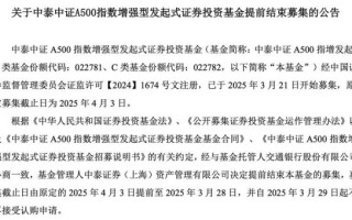 中泰证券股票怎么样_中泰证券值得长期持有吗