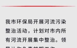 河水怎么样_河水污染怎么治理