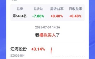 江海股票怎么开户_江海股票交易手续费是多少