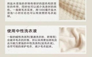 毛衣怎么搭配好看_毛衣起球怎么办