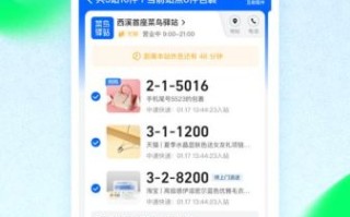 菜鸟网络怎么样_菜鸟网络靠谱吗