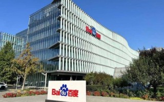 百度公司怎么样_百度公司待遇好吗