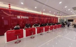 华图教育股票怎么样_华图教育股票值得买吗