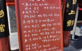 北京湖广会馆门票价格_北京湖广会馆开放时间