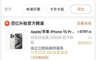 淘宝手机怎么样_淘宝买手机靠谱吗
