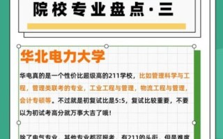北京大学怎么样_北京大学有哪些王牌专业