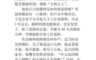 北京传说有哪些_北京民间故事真相