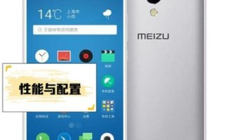 魅蓝5s怎么样_魅蓝5s值得买吗