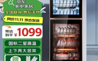 康佳消毒柜怎么样_康佳消毒柜哪款好