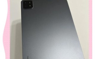 小米平板怎么样_小米平板值得买吗