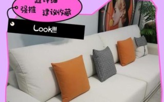 布艺沙发怎么选_布艺窗帘多久洗一次