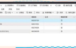 wind股票怎么查历史行情_wind股票数据导出方法