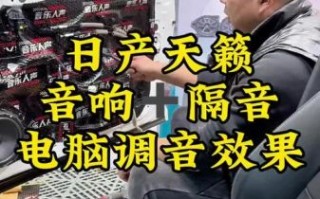 天籁音响怎么样_天籁音响值得买吗