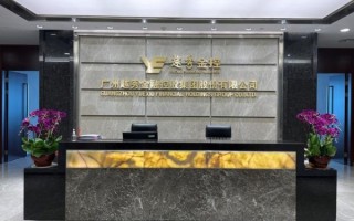 越秀金控股票怎么样_越秀金控股票值得买吗