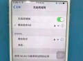 苹果6s信号怎么样_苹果6s信号差怎么解决