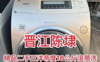 帝度洗衣机怎么样_帝度洗衣机质量好吗