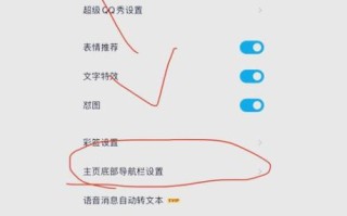 如何退出qq_qq账号注销步骤