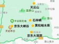 北京平谷天气怎么样_平谷适合几月去玩