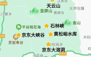 北京平谷天气怎么样_平谷适合几月去玩