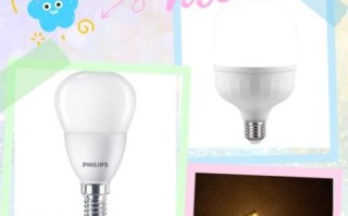 led灯怎么选_led灯哪个品牌好