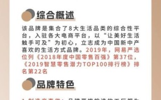 网易严选怎么样_网易严选值得买吗