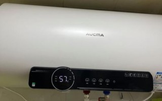 澳柯玛热水器怎么样_澳柯玛热水器质量好吗