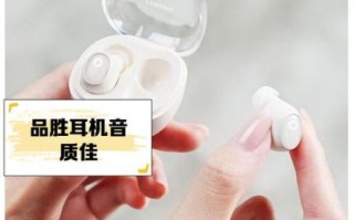 品胜蓝牙耳机怎么样_品胜蓝牙耳机值得买吗