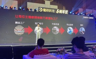 魔筷科技怎么样_魔筷科技靠谱吗