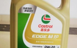 嘉实多0w20机油怎么样_适合哪些车型