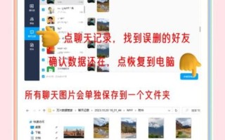 如何彻底卸载微信_微信卸载后聊天记录还在吗