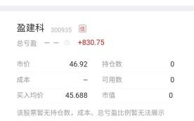 荣盛发展股票怎么样_荣盛发展股票值得长期持有吗