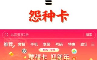 腾讯王卡怎么样_腾讯王卡值得办吗