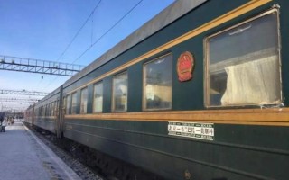 北京到莫斯科火车票价多少钱_北京到莫斯科火车怎么坐