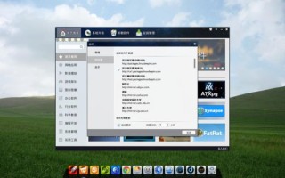 deepin怎么样_deepin系统好用吗